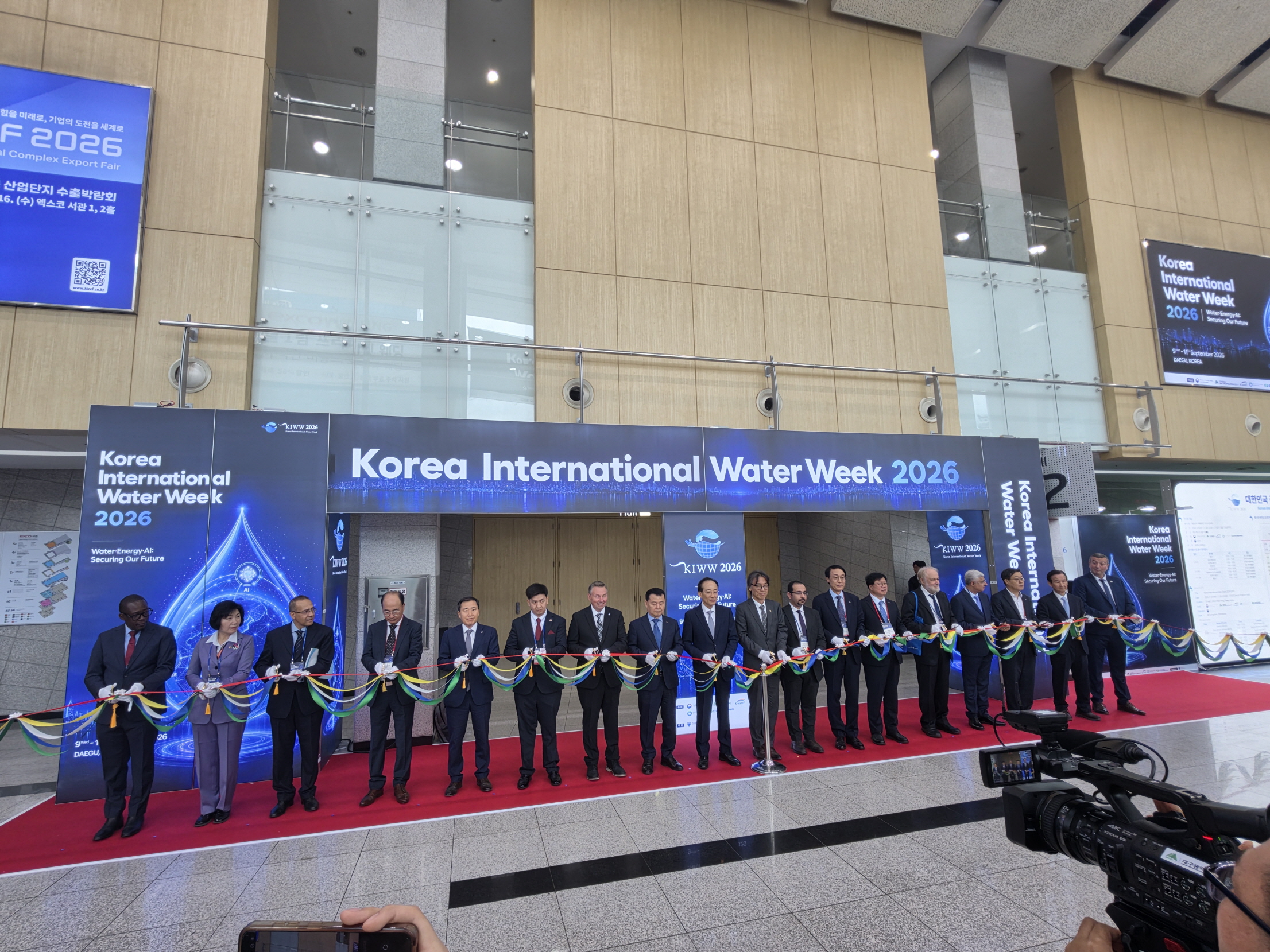 사진. 한수원이 9일부터 11일 대구 엑스코에서 열리는 대한민국 국제물주간 2026을 공동 주최한다.jpg