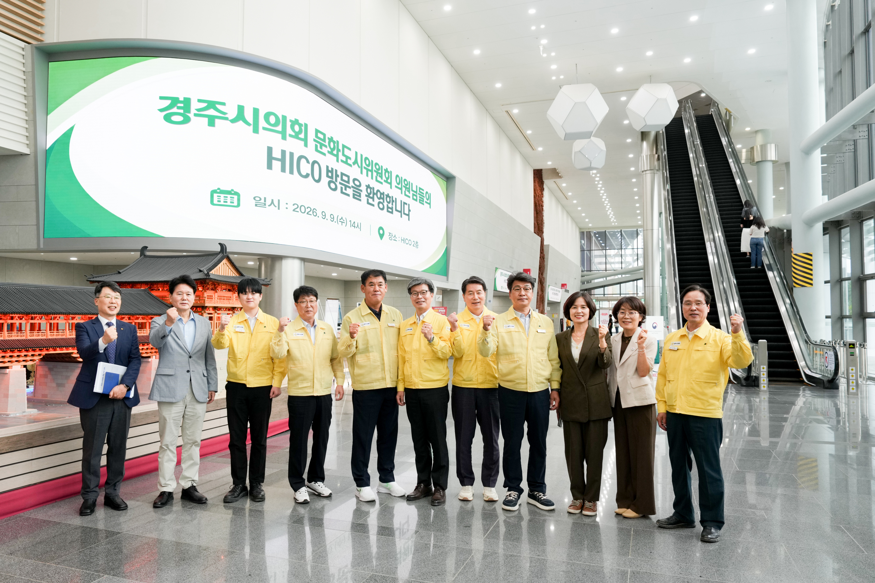 [사진]문화도시위원회 현장방문(HICO 단체사진) (1).jpg