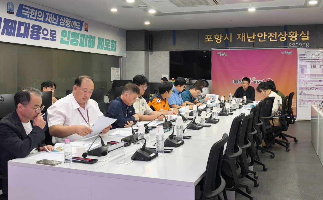 260921 포항시, 가을철 고위험 지역축제 시민 안전 최우선으로 현장 안전관리 강화.jpg