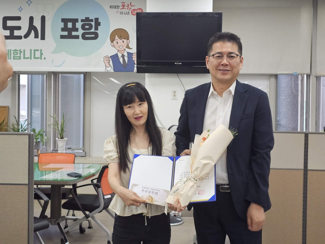 260928 포항시, 8월 민원처리 단축 마일리지제 우수공무원 선발.jpg