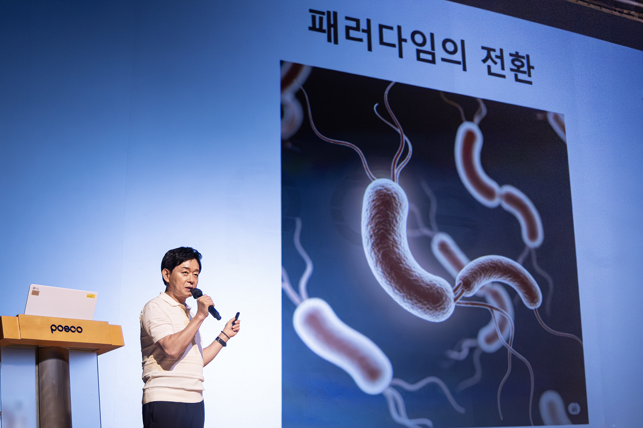 1. 포항제철소 건강 특강에서 박용우 교수의 강의모습.png