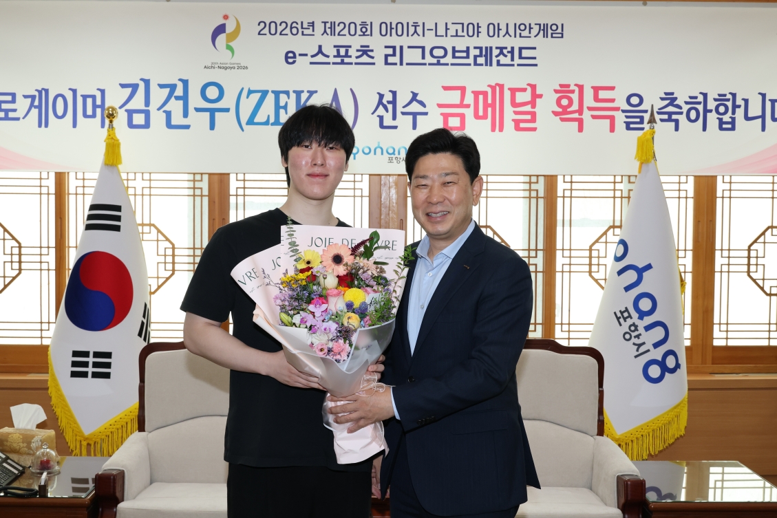 261012 아시안게임 e스포츠 금메달 ‘포항 출신’ 프로게이머 김건우 선수 격려.jpg
