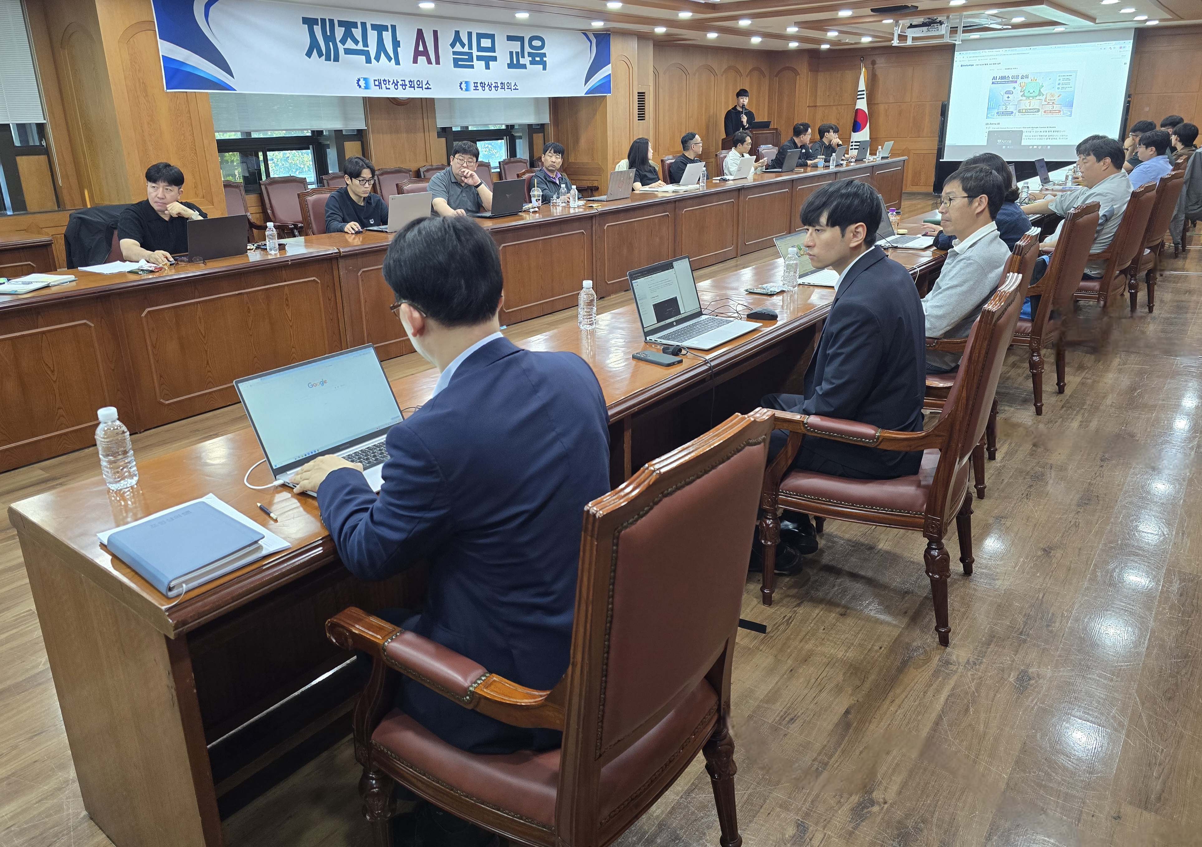 재직자 AI 교육 1.jpg