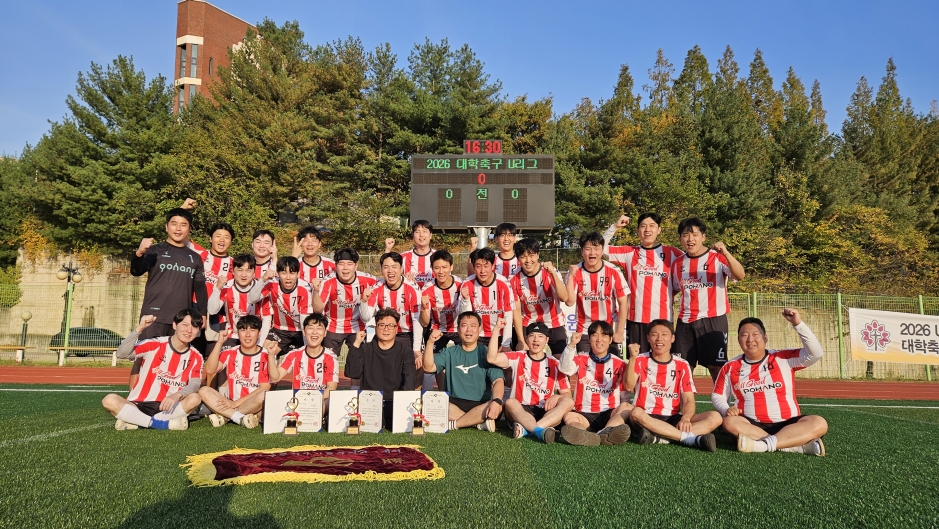 261019 포항시청 축구팀, 경북도지사기 공무원 축구대회 우승! 대회 2연패 달성.jpg